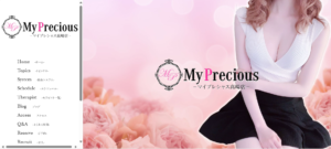 マイプレシャスMy preciousのトップページ画像