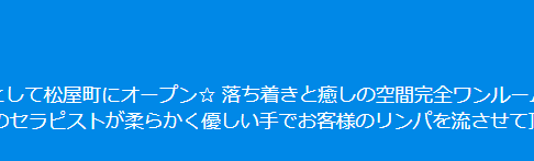 店舗TOPページ画像