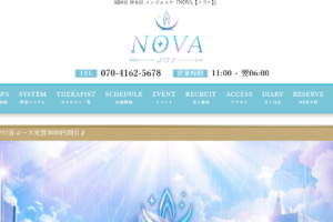 ノヴァNOVAのトップページ画像