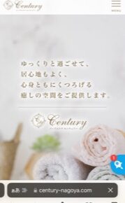 『センチュリー(Century)』のメンズエステ体験談