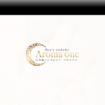 アロマワンAroma Oneのトップページ画像