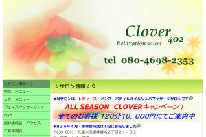 clover