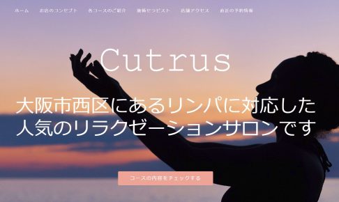 cutrus