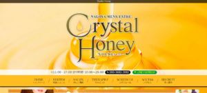 クリスタルハニー(Crystal Honey)のトップページ画像