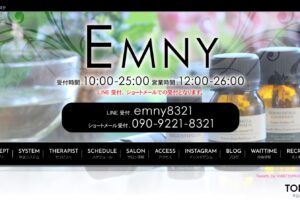 emny 1 1