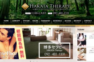 hakatatherapy