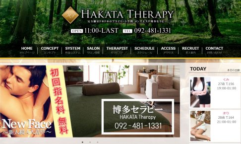 hakatatherapy