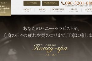 heneyspa