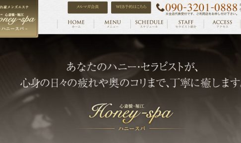 heneyspa