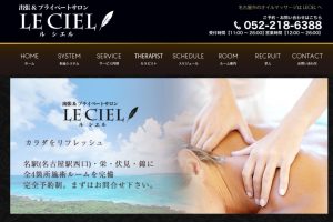 leciel