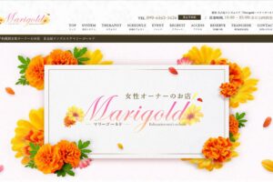 marigold