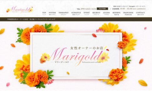 marigold