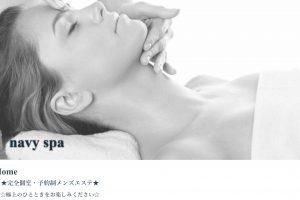 navyspa