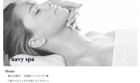 navyspa