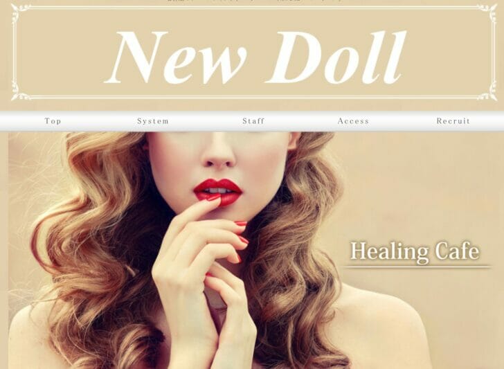 newdoll