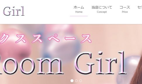 oneroomgirl