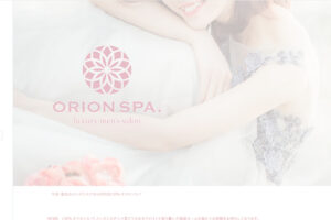 orion spa top