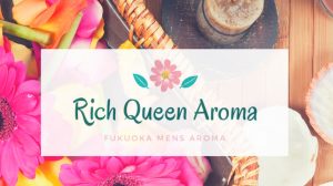 queenaroma