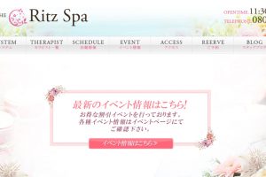 ritzspa