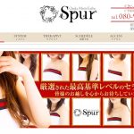 spur