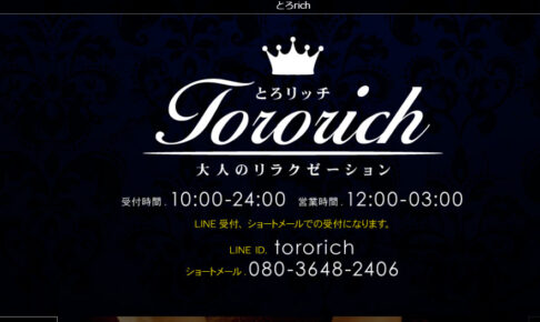 tororixtuchi