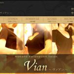 vian