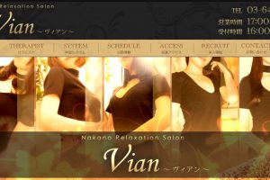 vian