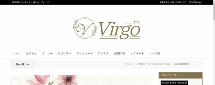 virgo