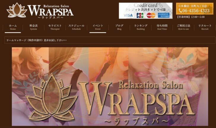 wrapspa