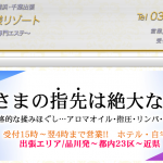 スクリーンショット 2018 07 23 0.29.58