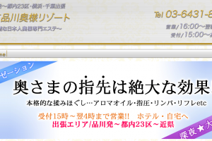 スクリーンショット 2018 07 23 0.29.58