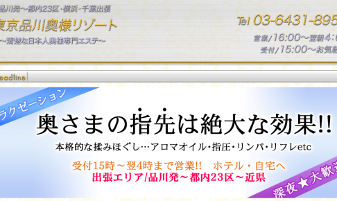 スクリーンショット 2018 07 23 0.29.58