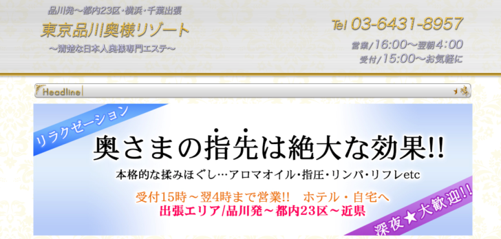 スクリーンショット 2018 07 23 0.29.58