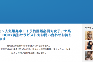 スクリーンショット 2018 09 11 20.57.19